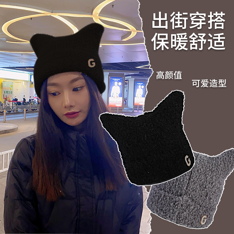 新款女帽冬季保暖猫耳羊毛羔帽子兔耳时尚女帽防风防寒可爱冬季帽