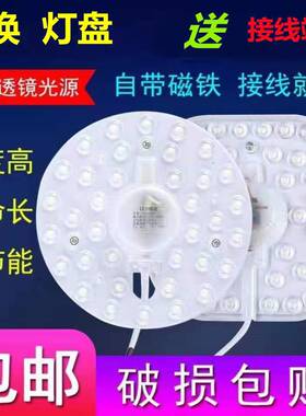 圆形led吸顶灯卧室灯简约现代客厅灯过道阳台灯超亮厨卫生间灯具