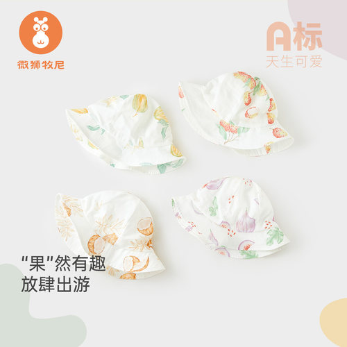 微狮牧尼渔夫帽宽檐遮阳护眼