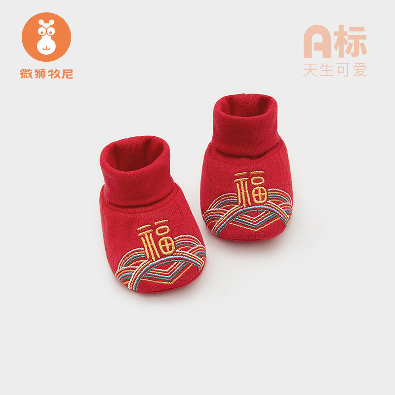 微狮牧尼婴儿脚套新年加厚保暖宝宝软底鞋子过年新生儿袜套红色