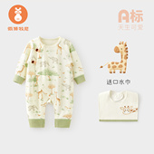 连体衣莫代尔外出服可爱秋装 微狮牧尼婴儿衣服春秋季 男女宝宝长袖