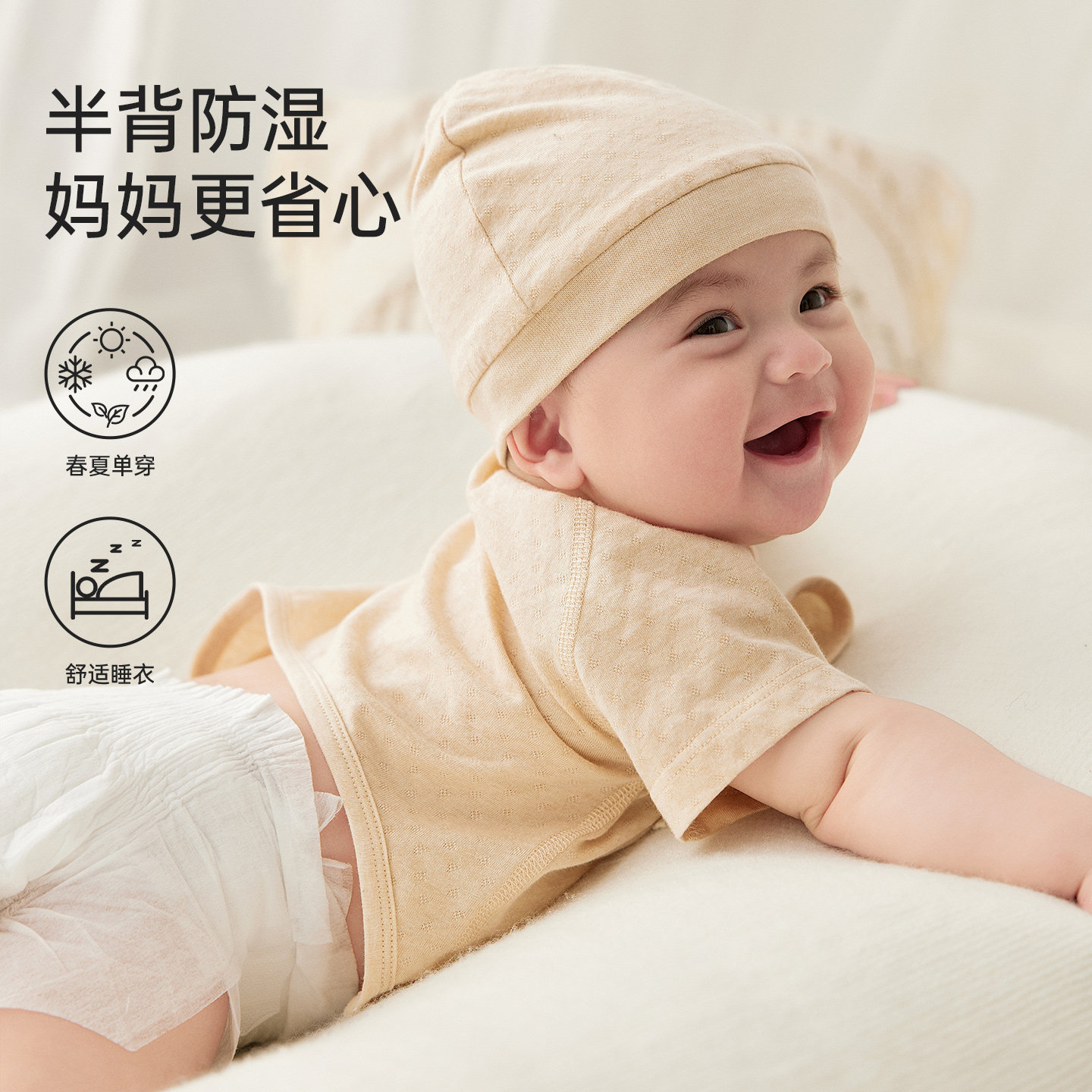 微狮牧尼彩棉婴儿半背衣有机低敏夏季初生宝宝和尚服新生儿衣服