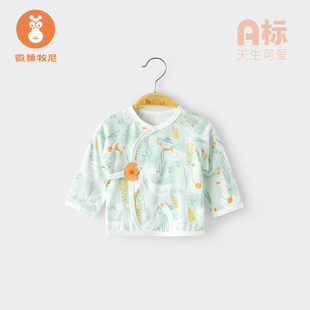 3月宝宝纯棉新生儿单件上衣服 薄款 微狮牧尼初生婴儿半背衣夏季