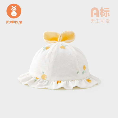 夏季婴儿帽子微狮牧尼