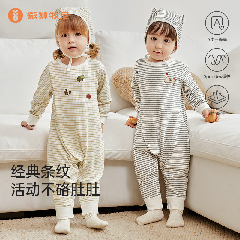 微狮牧尼婴儿连体衣春秋条纹小马宝宝衣服外出哈衣爬爬服洋气春装图片
