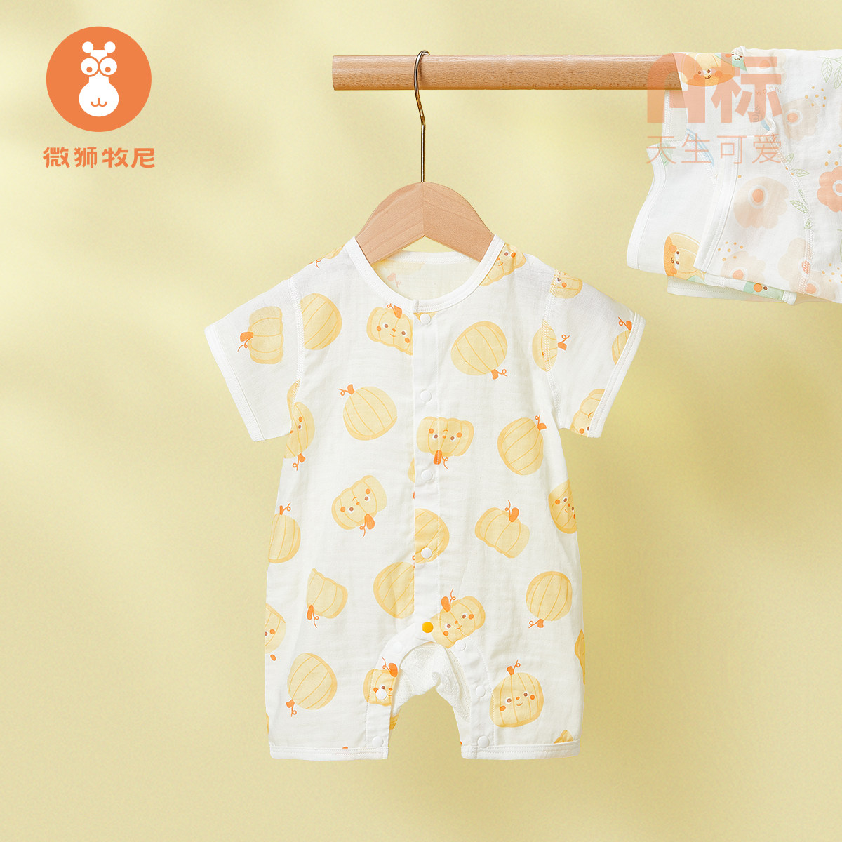 微狮牧尼婴儿短袖连体衣夏季薄款新生儿纱布衣服宝宝哈衣爬服夏装