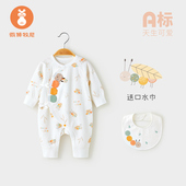 微狮牧尼新生儿衣服春秋款 婴儿连体衣纯棉和尚服初生宝宝哈衣爬服
