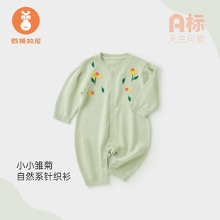 微狮牧尼婴儿连体衣针织衫 毛线衣服外出洋气哈衣爬爬服 宝宝春秋装