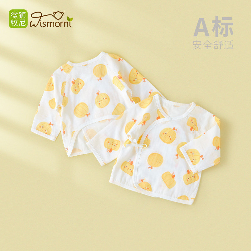 微狮牧尼半背衣初生婴儿夏季薄款单件上衣新生纯棉纱布儿和尚服装