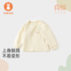 婴儿外出服百搭可爱上衣初春装 微狮牧尼宝宝卫衣春秋季 纯棉打底衫