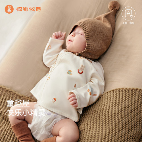 微狮牧尼纯棉春秋季系带半背衣