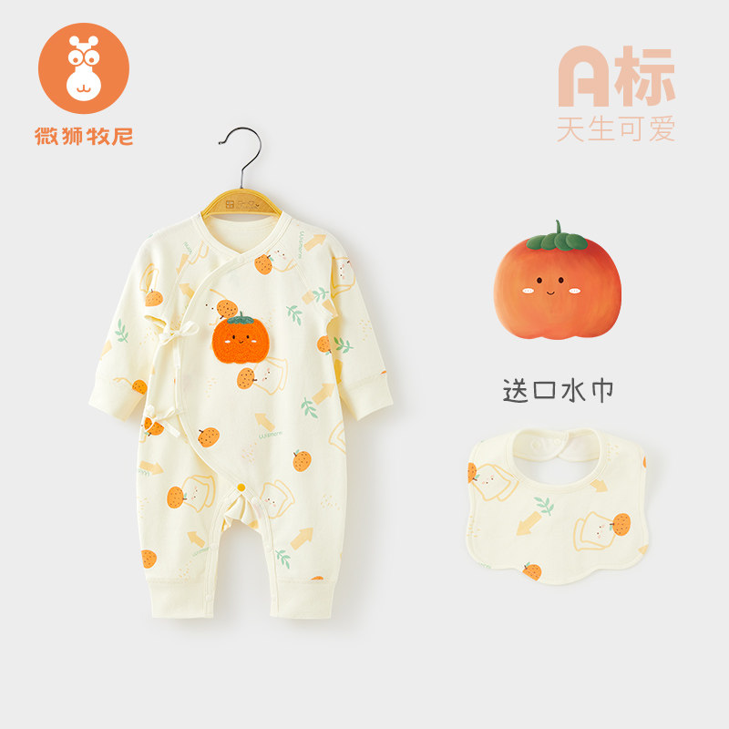 微狮牧尼新生儿连体衣春秋季婴幼儿睡衣网红秋装满月宝宝哈衣爬服