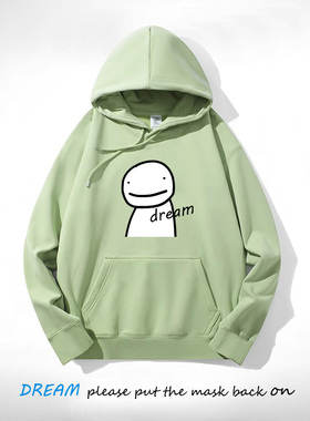 dream同款连帽卫衣我的世界大神加绒帽衫青少年男休闲潮流外套冬