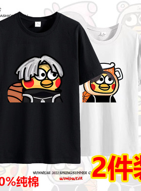 蔡徐坤同款背带裤儿童鸡你太美衣服短袖t恤男小黑子ikun篮球上衣