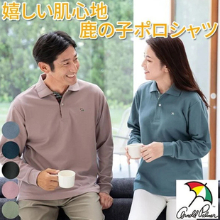 老百姓 元 日系左胸小雨伞刺绣下摆开叉网眼布翻领门襟POLO衫 长袖