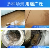 Огненные устойчивые к гибели в влажности