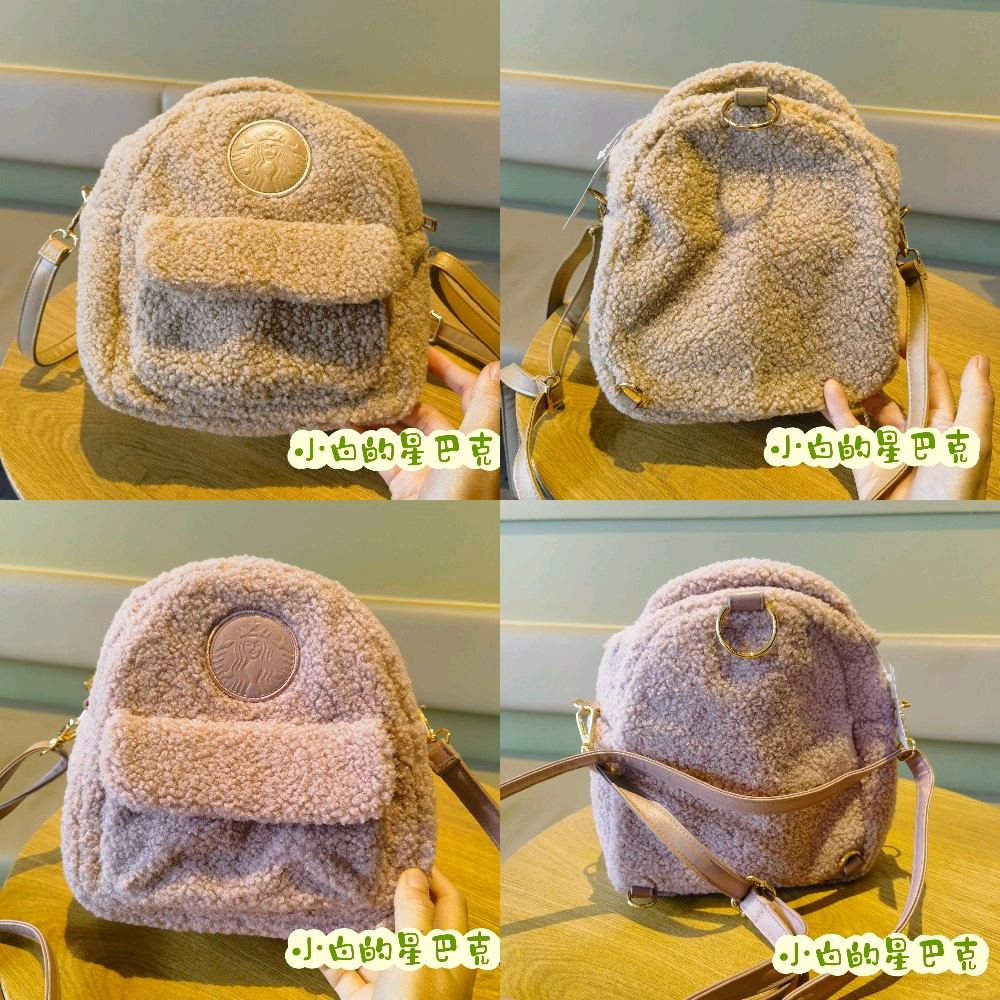 星巴克2022福袋圣诞礼物粉色棕色双肩单肩背包毛绒可爱女包百搭