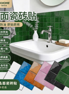 浩克滴胶瓷砖自粘贴纸