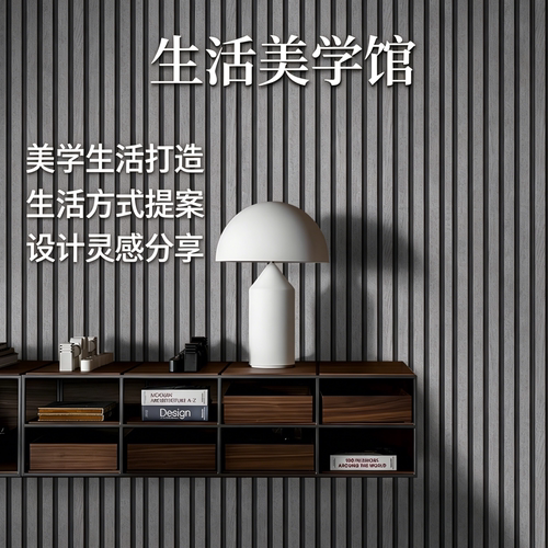 浩克仿木格栅自粘墙纸