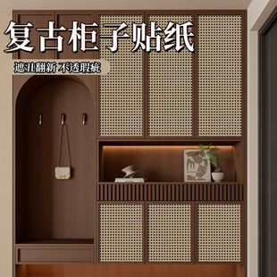 仿藤编贴纸柜子翻新改造防水防潮复古茶几衣柜橱柜门装 饰家具壁纸