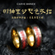 CARVE BONES刻骨原创设计2025招财神朱砂双色戒指