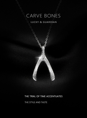 CARVE BONES刻骨原创设计S925纯银包18K白金许愿骨 项链吊坠配饰
