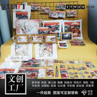 视觉传达毕设实物全套定制文创套装设计打印IP动画衍生品加急发货