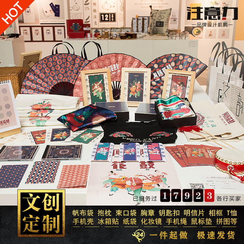 设计定制ip衍生品文创周边衍生品打印一件起制作展示动漫实物打印