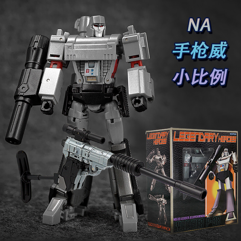 变形玩具na枪威震m天老威h9麦加登小比例原色破坏大帝g1动画金刚