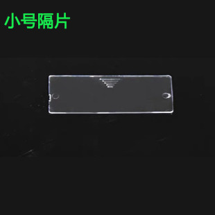 零件盒抽屉隔片 标签纸 防尘膜 a4文件收纳柜