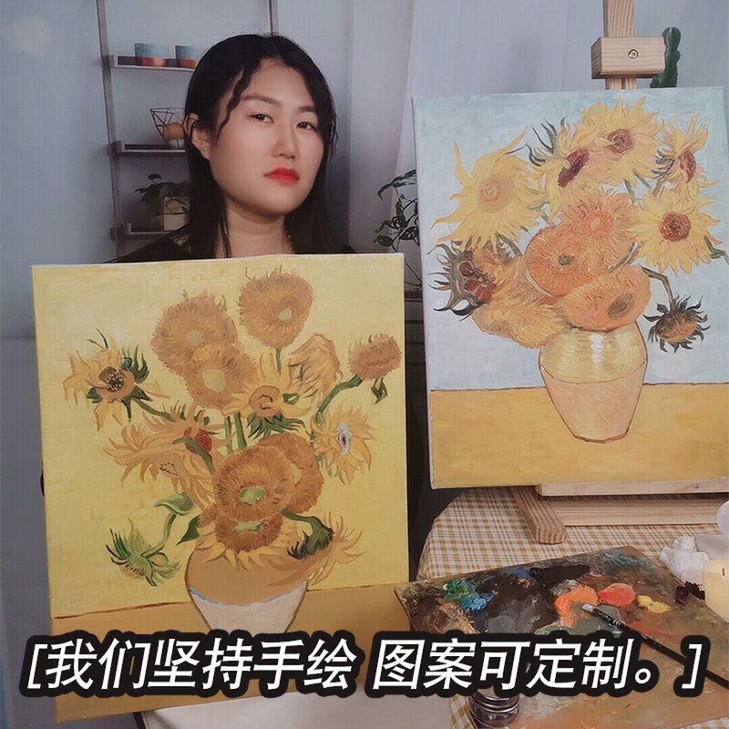 梵高向日葵餐厅数字手绘油画定制