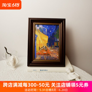 梵高夜间咖啡馆复古桌面摆件美式 饰画 相框摆画挂画客厅卧室油画装