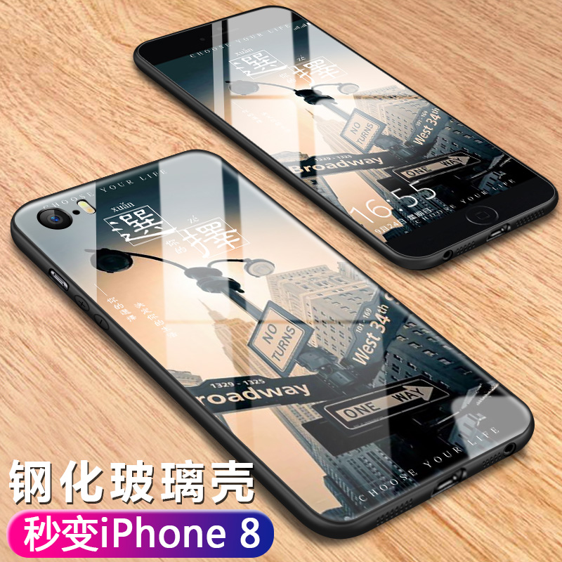 Ò»ÈËÇú Æ»¹û5sÊÖ»ú¿Ç³±ÄÐÅ®¿îiPhone5¸öÐÔ´´ÒâseÈ«°ü·Àˤi5s³¬±¡Èí¹è½ºÆ»¹û5seÍøºìĥɰip¹ÒÉþ²£Á§Ó²±£»¤Ì×Îå