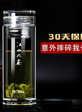 高档商务双层玻璃杯男士水晶杯子泡茶杯隔热保温水杯透明车载家用
