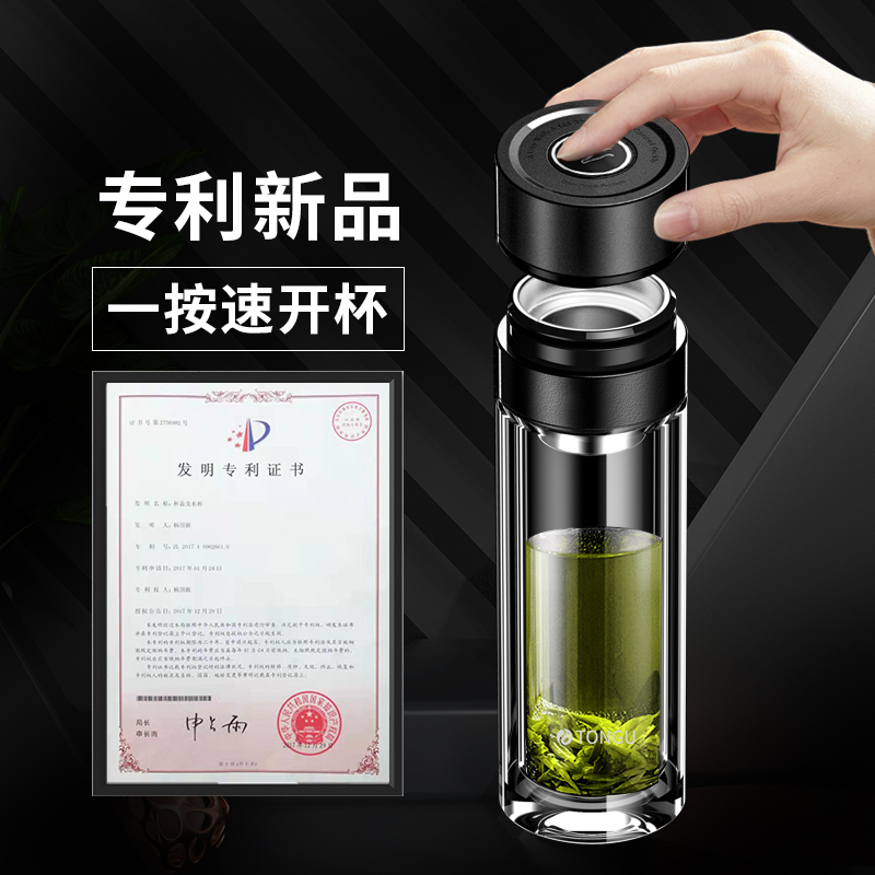 茶水分离杯玻璃杯水杯男款女士防烫双层隔热泡茶速开车载便携杯子
