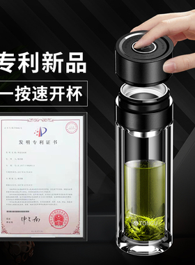 茶水分离杯玻璃杯水杯男款女士防烫双层隔热泡茶速开车载便携杯子