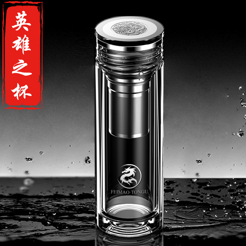 高档双层玻璃杯茶水分离商务水杯男士便携泡茶杯智能家用透明杯子