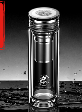 高档双层玻璃杯茶水分离商务水杯男士便携泡茶杯智能家用透明杯子