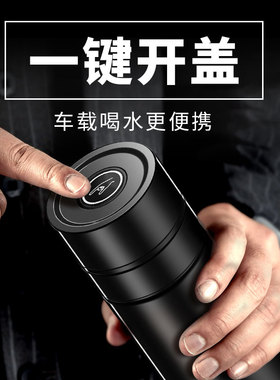 车载保温杯男士水杯女泡茶高档316不锈钢茶水分离单手一键开盖