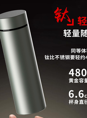 纯钛保温杯2025新款钛杯商务便携钛水杯纯钛高颜值高档双层焖泡杯
