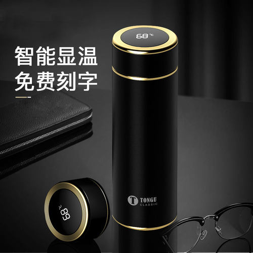 2022316不锈钢保温杯高档