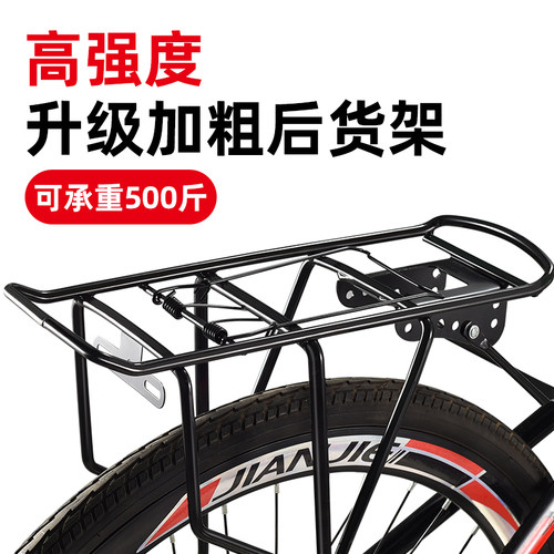 自行车后货架山地车后座架可载人