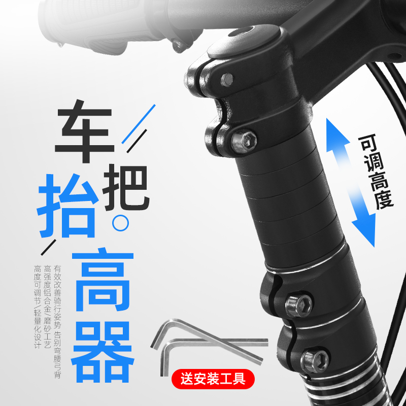 东堂尚品把立龙头升级加高