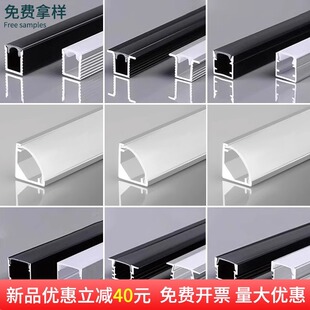 45度斜发光灯槽线条灯悬浮吊顶窗帘盒灯带卡槽线性灯铝槽反光灯槽