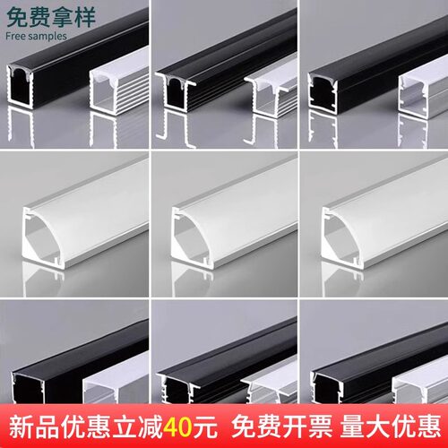 灯带卡槽线性灯铝槽反光灯槽