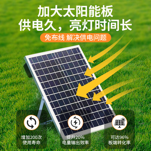 太阳能配套灯板配件灯带