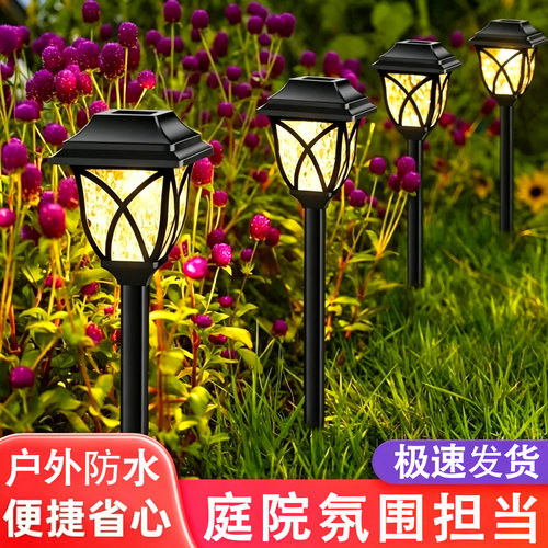 户外太阳能草坪灯花园别墅庭院灯