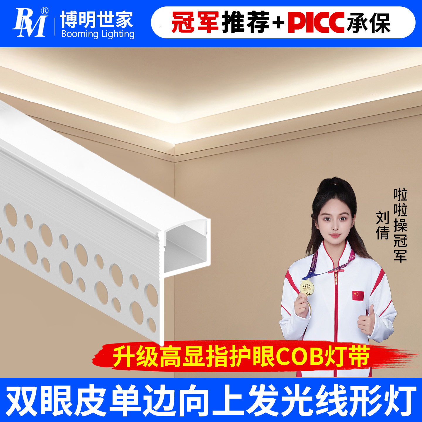 线型灯带卡槽向上发光灯槽铝合金双眼皮线形灯铝槽客厅吊顶线性灯