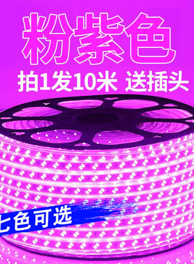 超亮大灯珠led灯带220v室外防水