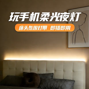 超薄led灯带220v防水超亮自粘线形灯槽家用客厅吊顶工程柔软灯条